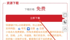 蒸汽宝库 截图