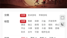 蒸汽宝库 截图