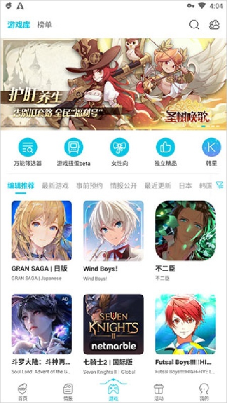qooapp海外版