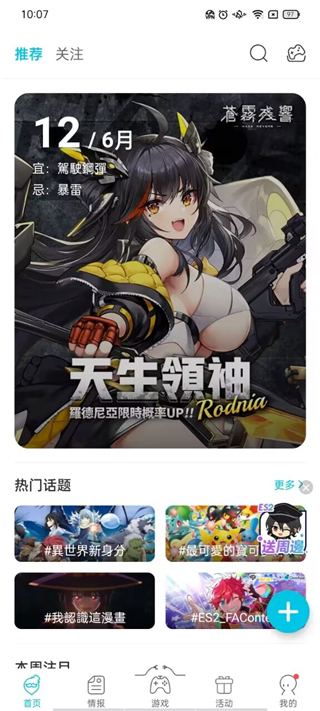 qooapp海外版