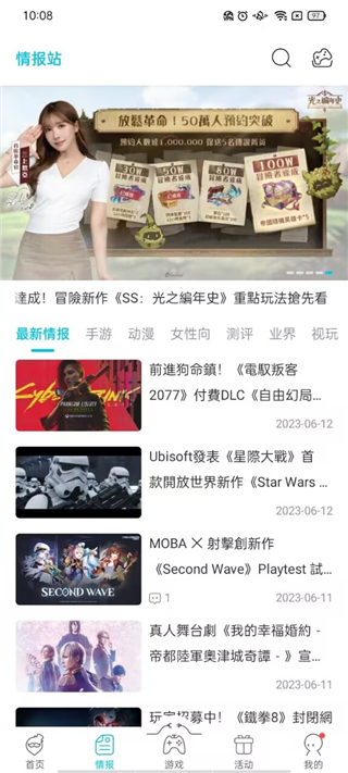 qooapp海外版