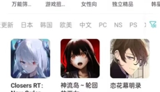 qooapp海外版 截图