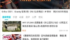 qooapp海外版 截图