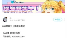 qooapp海外版 截图