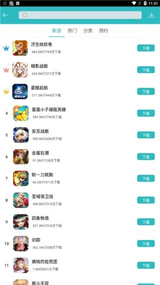 7724游戏盒免费版