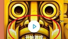 poki小游戏官网 截图