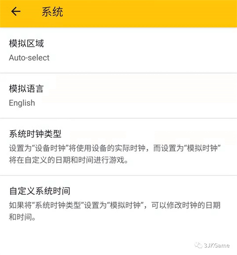 citra模拟器
