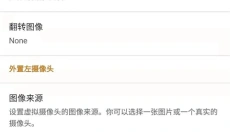 citra模拟器 截图