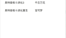 蒸云游平台 截图