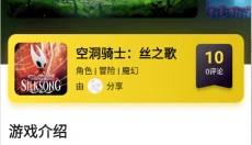 蒸云游平台 截图