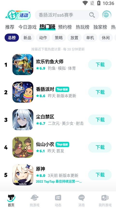 toptop游戏
