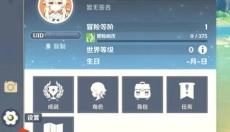 toptop游戏 截图