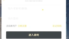 toptop游戏 截图