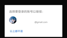 TapTap国际版本 截图
