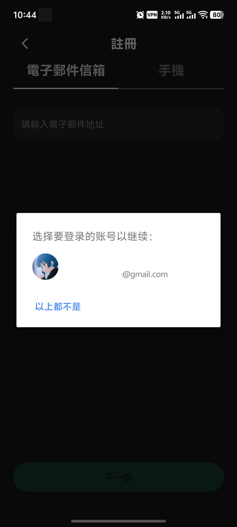 TapTap国际版本