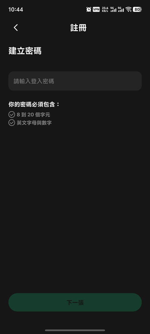 TapTap国际版本