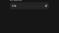 TapTap国际版本 截图