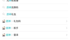 TapTap游戏社区 截图