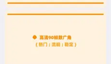 画质mxpro1.6 截图