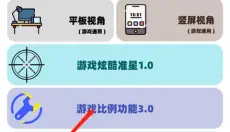 画质mxpro1.6 截图