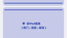 画质mxpro1.6 截图