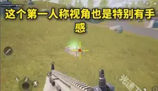 画质mxpro1.6 截图