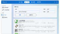 pcl2启动器 截图
