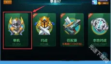 啪啪游戏厅 截图
