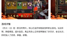 瓜玩游戏 截图