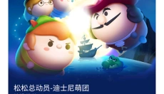 魅族游戏中心 截图