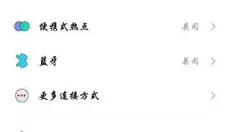 魅族游戏中心 截图