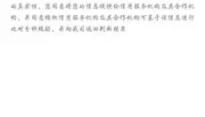 魅族游戏中心 截图