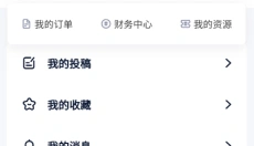 舜舜游戏盒正版 截图