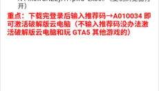舜舜游戏盒正版 截图