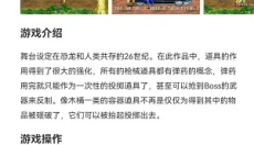 狸猫街机 截图