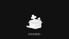 3A云游最新版 截图
