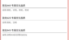 画质阁正版免费版 截图