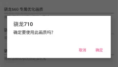 画质阁正版免费版 截图