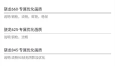 画质阁正版免费版 截图