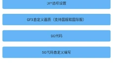 画质阁正版免费版 截图