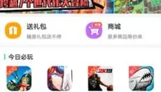 gg大玩家正版 截图
