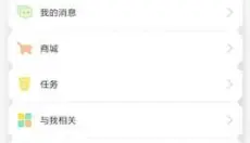 gg大玩家正版 截图