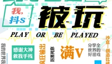 gg大玩家最新版 截图