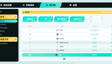 tapaim免费版 截图