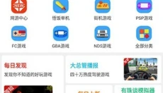 悟饭游戏厅app 截图