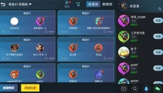 悟饭游戏厅app 截图