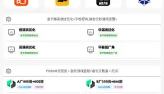 画质MXPRO免费版 截图