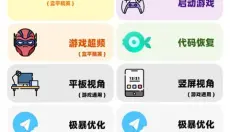 画质MXPRO免费版 截图