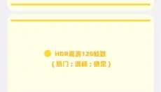 画质MXPRO免费版 截图