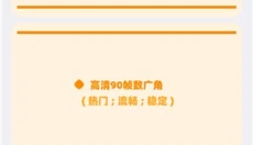 画质MXPRO免费版 截图